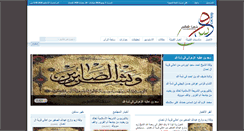 Desktop Screenshot of dosbnifhm.net