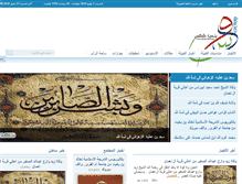 Tablet Screenshot of dosbnifhm.net